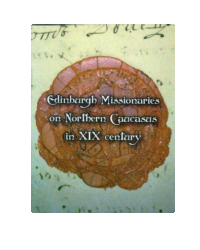 Edinburgh Missionaries on Northern Caucasus in XIX Century
