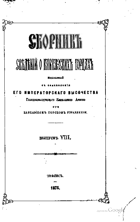 SSKG_1875_08.pdf